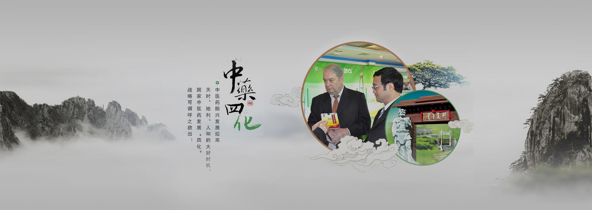 博爱建站-若一医药科技