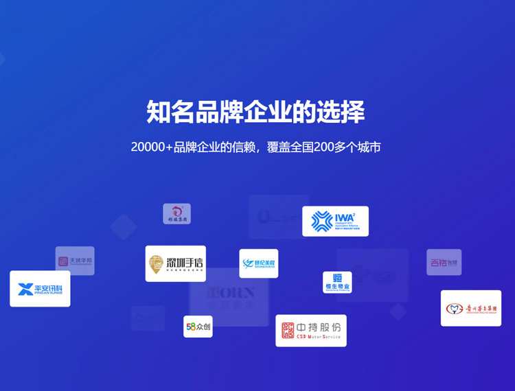 孟州建站-知名品牌选择