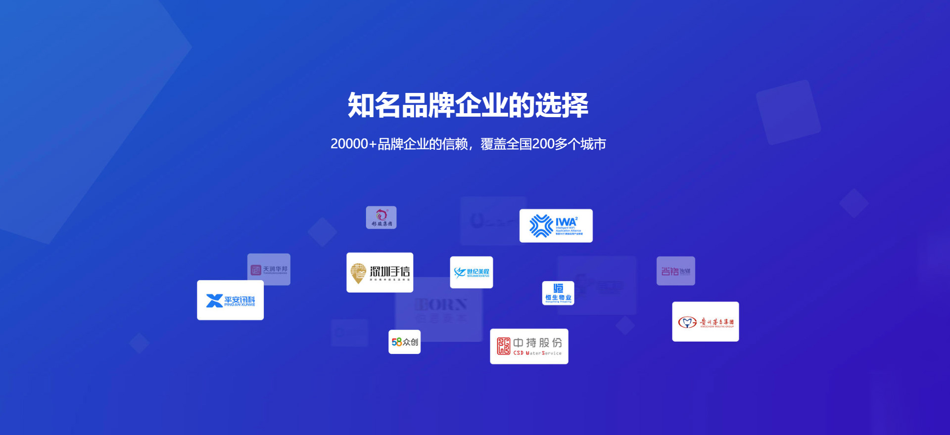 孟州建站-知名品牌选择